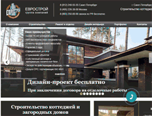 Tablet Screenshot of evrospb.ru